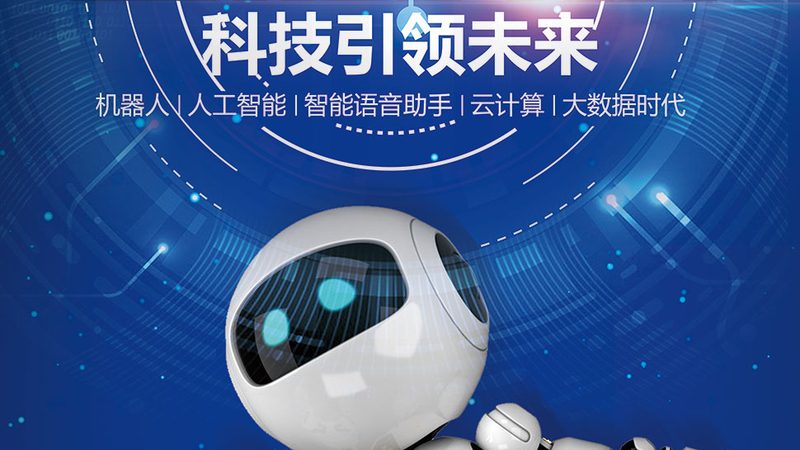 学校网络运维服务规范标准：构建安全高效的教育网络环境**